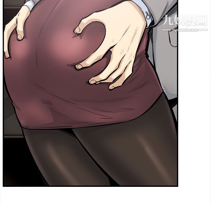 最惨房东并不惨第108话