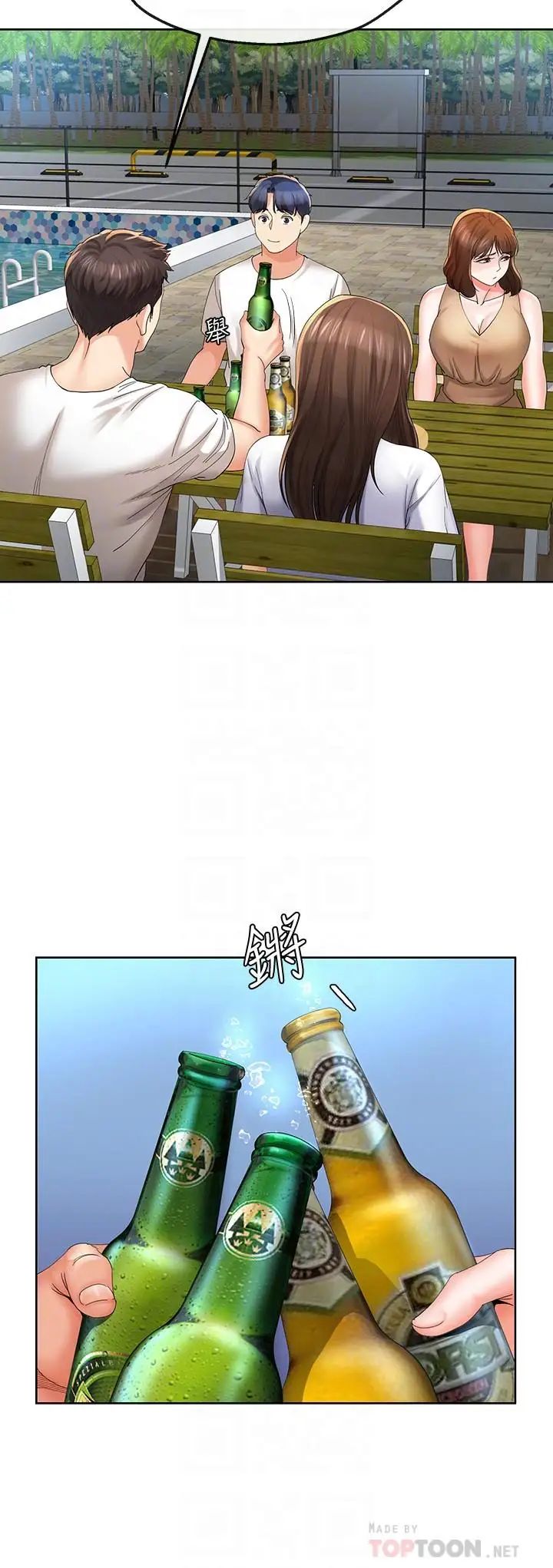 寄生夫妻第20话-拒绝男友触碰