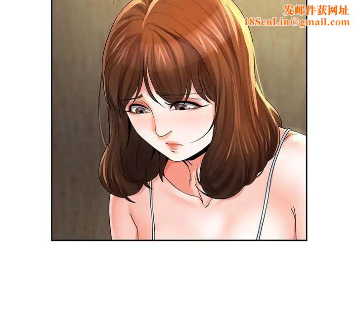 寄生夫妻第20话-拒绝男友触碰