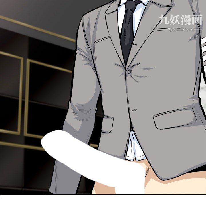 最惨房东并不惨第108话