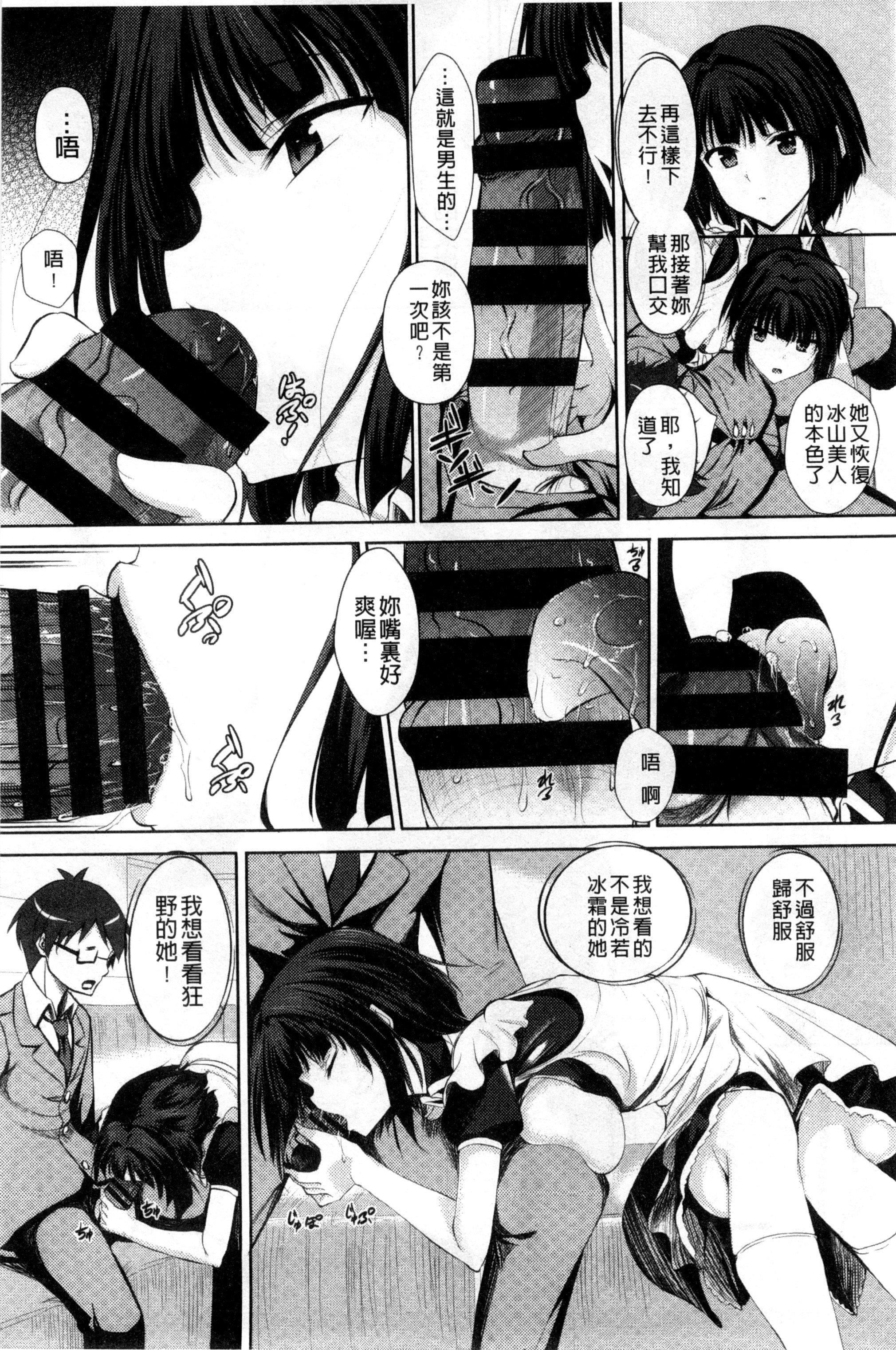 [復八磨直兎]つゆまみれ4Pリーフレット[新视界&清纯突破汉化][復八磨直兎]つゆまみれ+4Pリーフレット[新视界&清纯突破汉化]