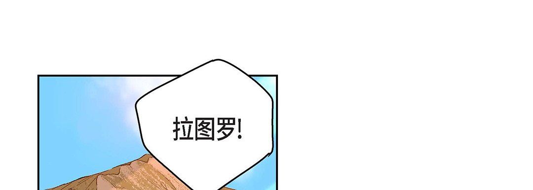 献给心臟第91话