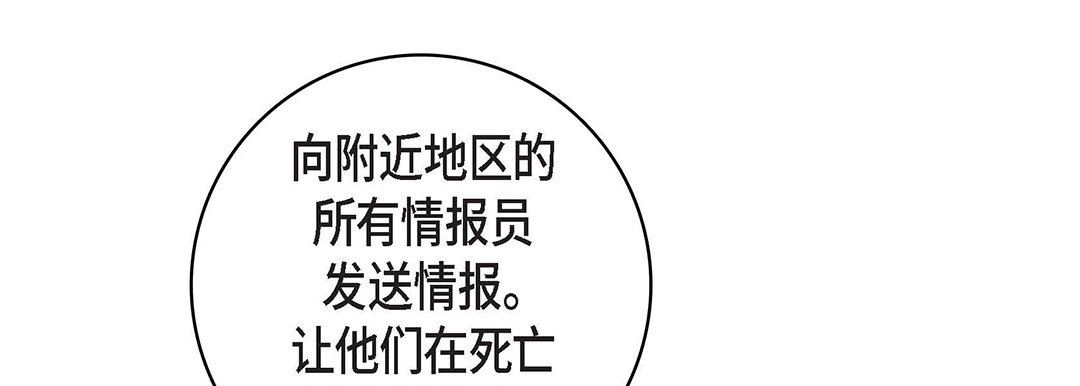 献给心臟第91话