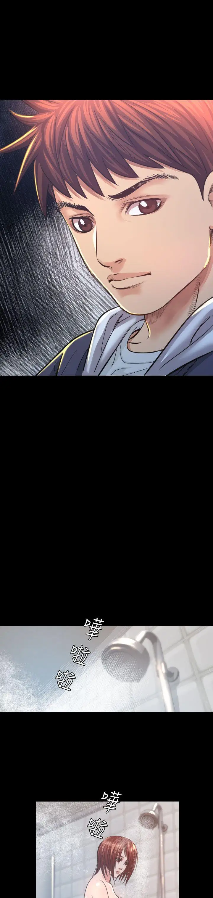 危险性赌注第7话