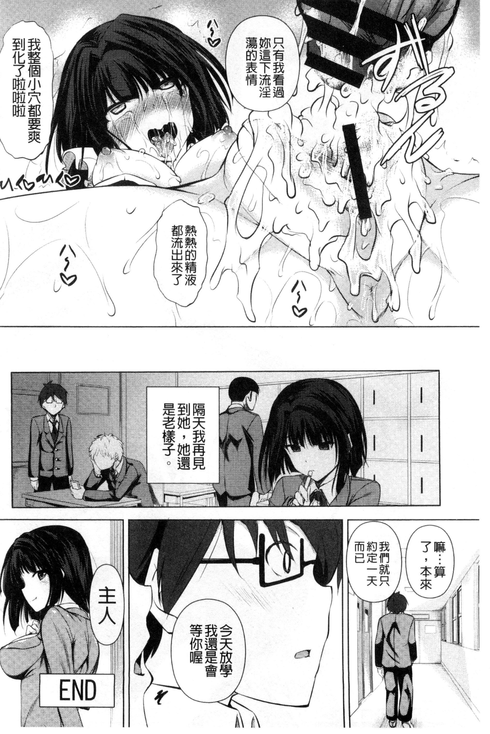 [復八磨直兎]つゆまみれ4Pリーフレット[新视界&清纯突破汉化][復八磨直兎]つゆまみれ+4Pリーフレット[新视界&清纯突破汉化]