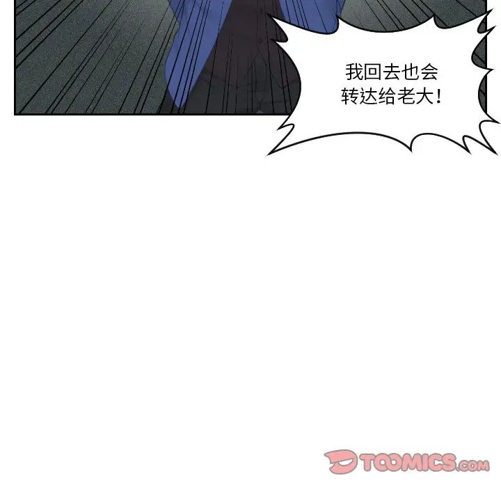 排忧大师第21话