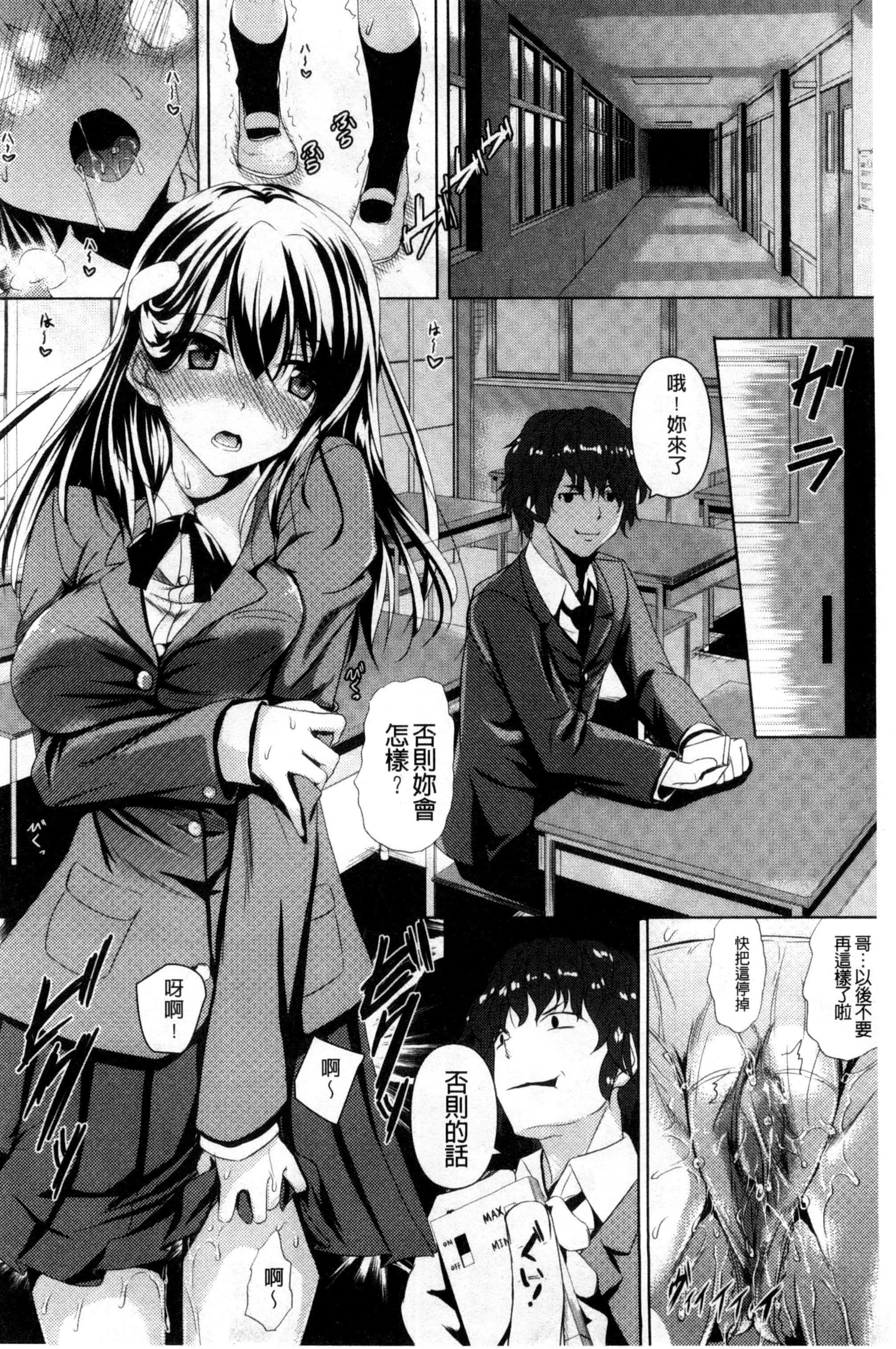 [復八磨直兎]つゆまみれ4Pリーフレット[新视界&清纯突破汉化][復八磨直兎]つゆまみれ+4Pリーフレット[新视界&清纯突破汉化]