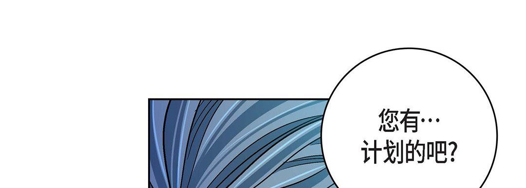 献给心臟第91话