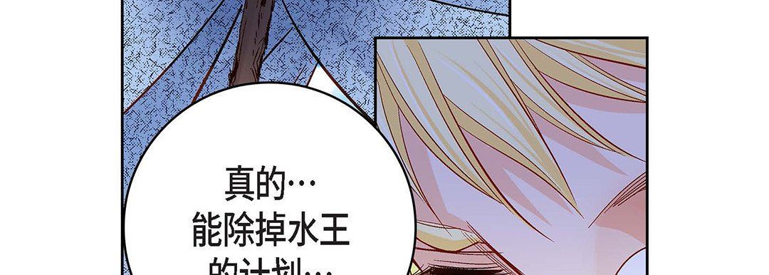 献给心臟第91话