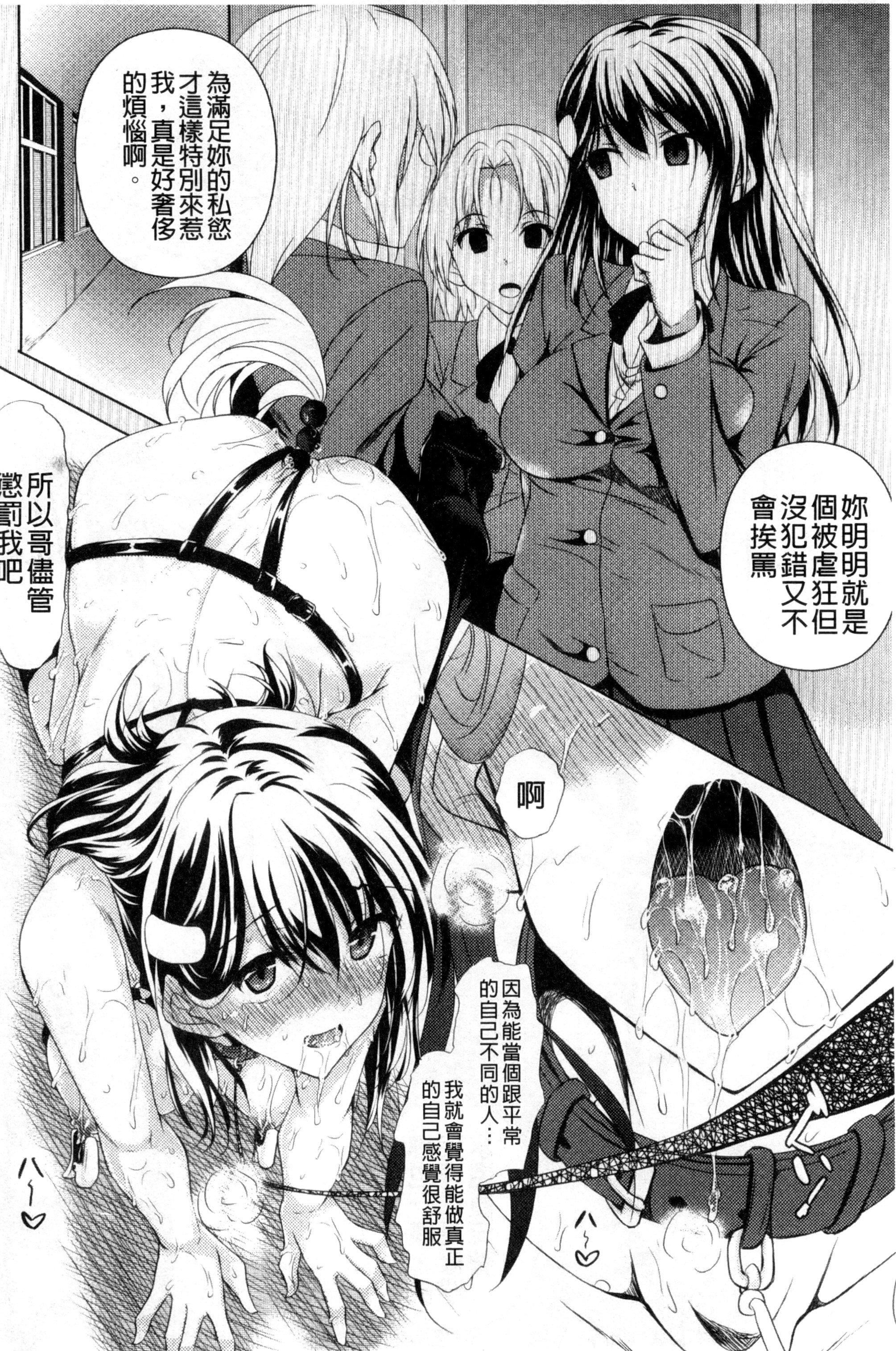 [復八磨直兎]つゆまみれ4Pリーフレット[新视界&清纯突破汉化][復八磨直兎]つゆまみれ+4Pリーフレット[新视界&清纯突破汉化]