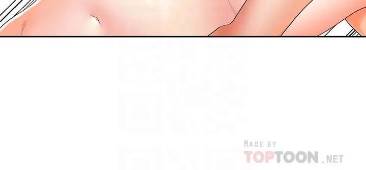 寄生夫妻第23话-衝击的背叛