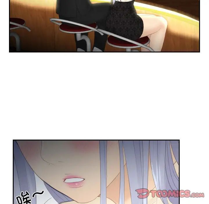 排忧大师第21话