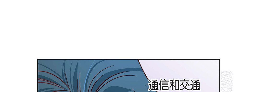 献给心臟第92话