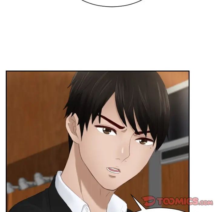 排忧大师第21话