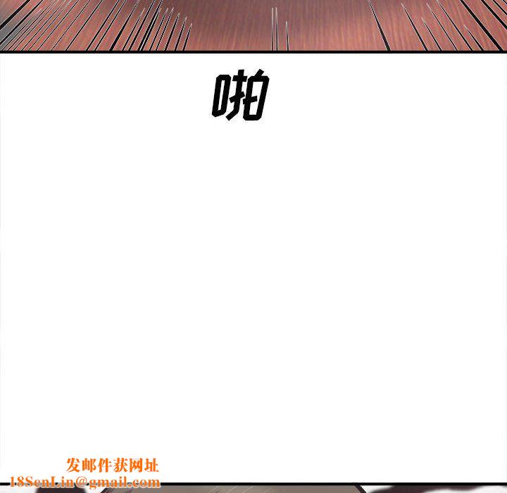 最惨房东并不惨第109话