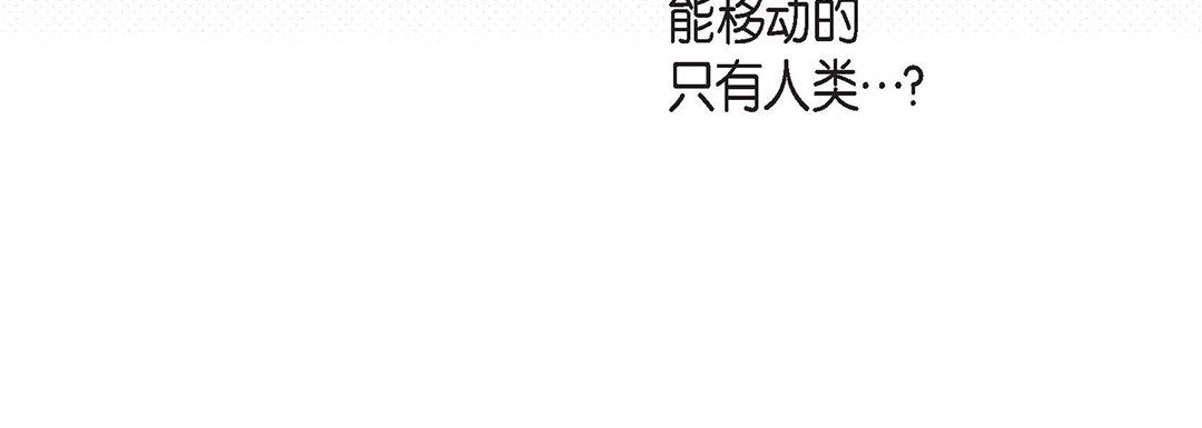 献给心臟第92话