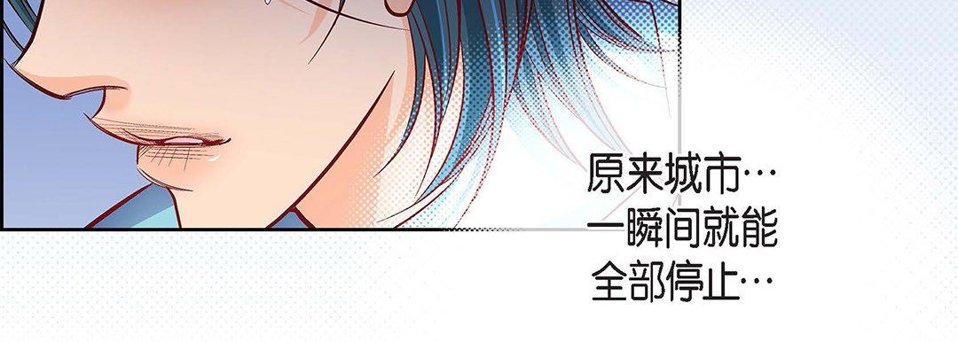 献给心臟第92话