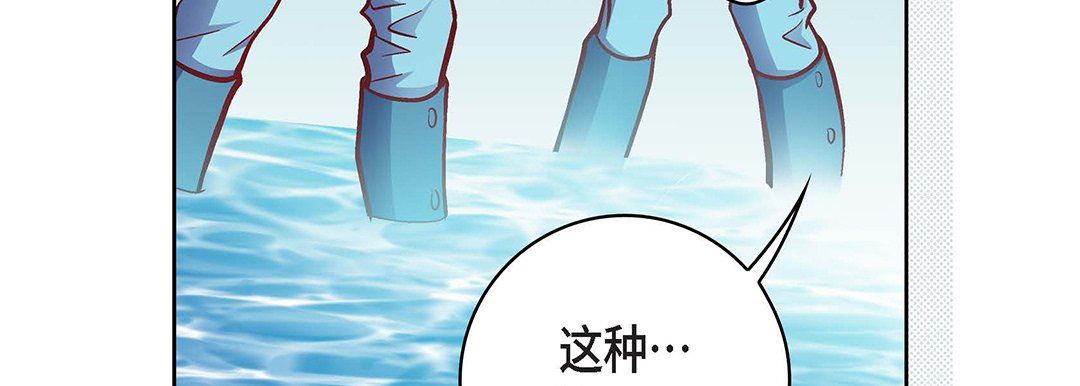 献给心臟第92话