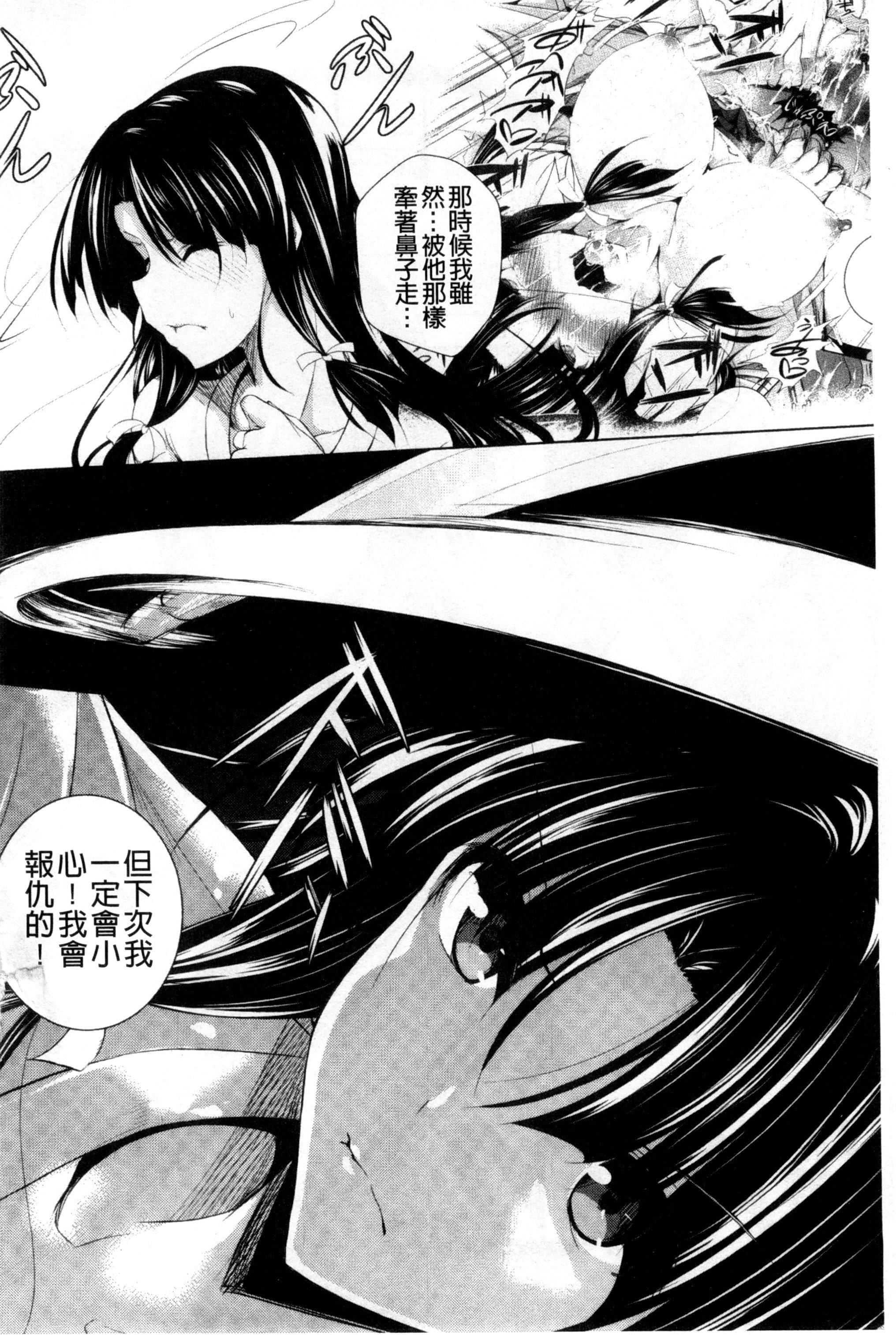 [復八磨直兎]つゆまみれ4Pリーフレット[新视界&清纯突破汉化][復八磨直兎]つゆまみれ+4Pリーフレット[新视界&清纯突破汉化]