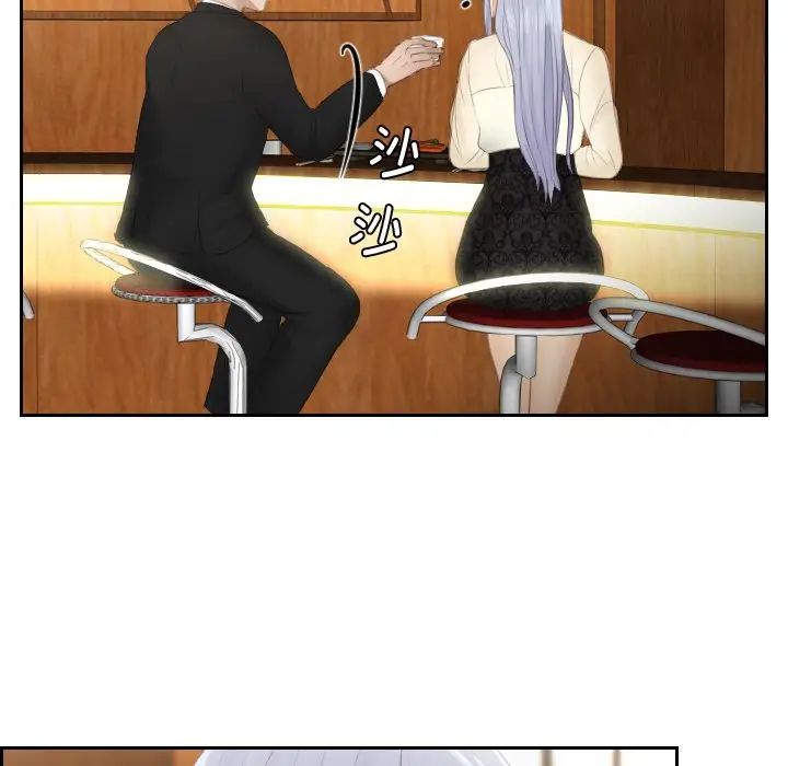 排忧大师第22话