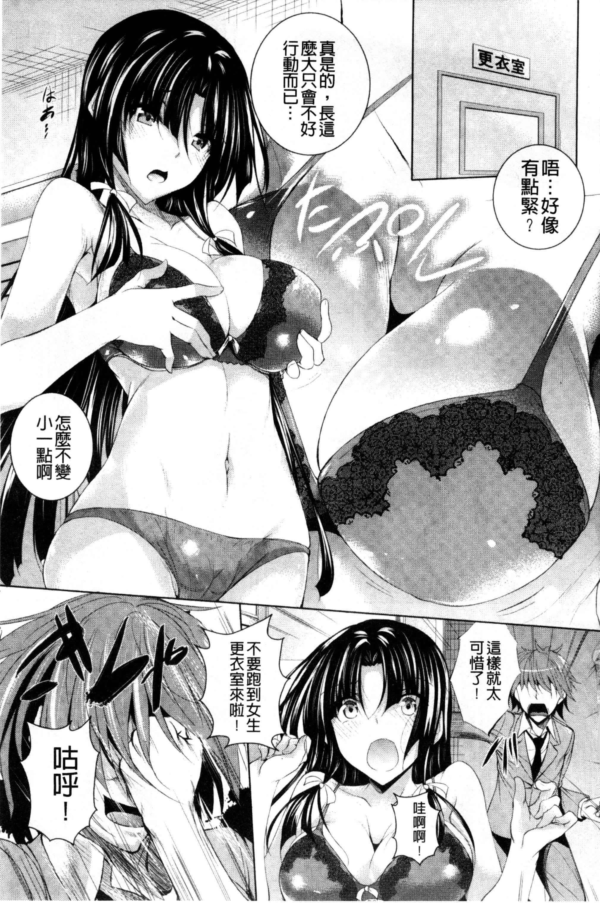 [復八磨直兎]つゆまみれ4Pリーフレット[新视界&清纯突破汉化][復八磨直兎]つゆまみれ+4Pリーフレット[新视界&清纯突破汉化]