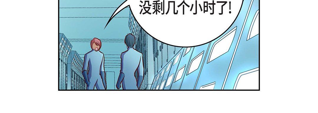 献给心臟第92话