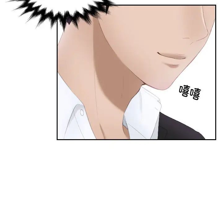 排忧大师第22话