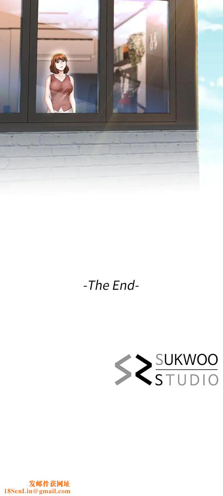 寄生夫妻最终话-最后的结局