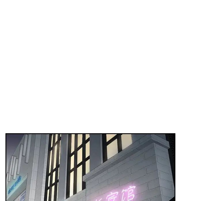 排忧大师第22话