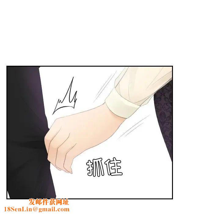 排忧大师第22话