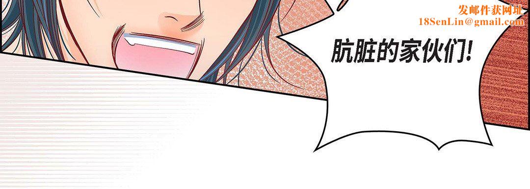 献给心臟第92话