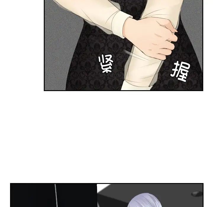 排忧大师第22话