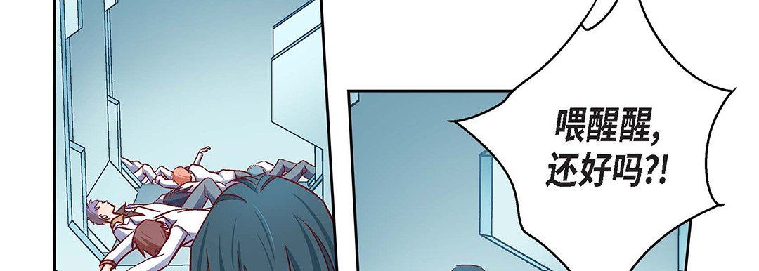 献给心臟第92话