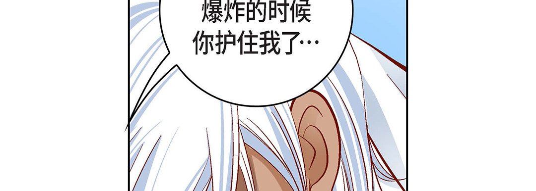 献给心臟第92话