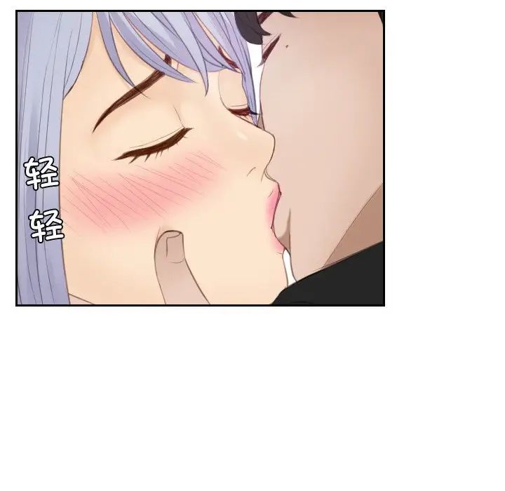 排忧大师第23话