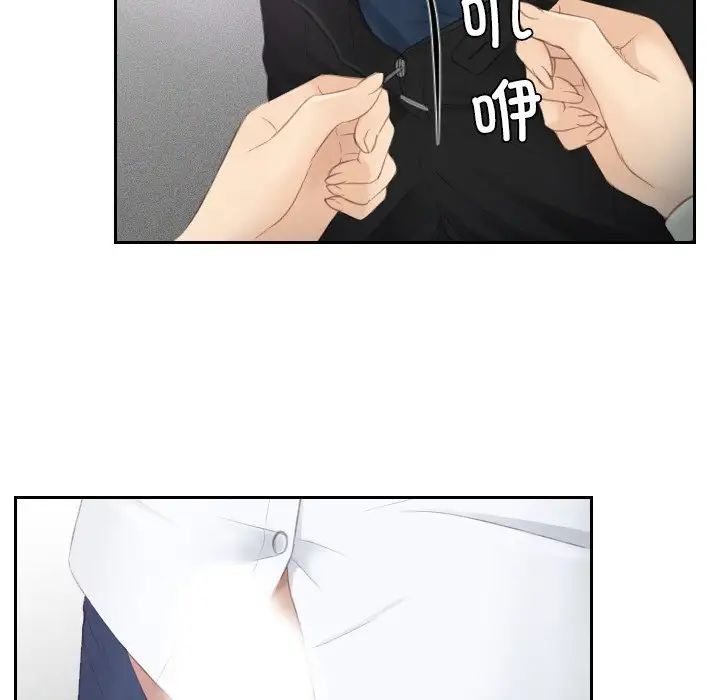 排忧大师第23话