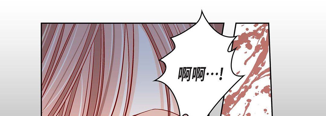 献给心臟第92话