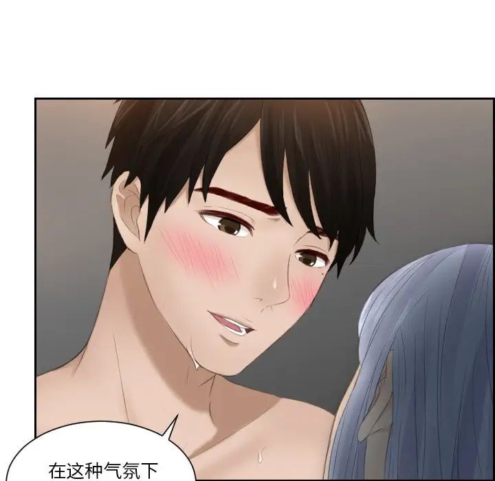 排忧大师第23话