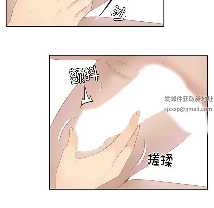 排忧大师第23话