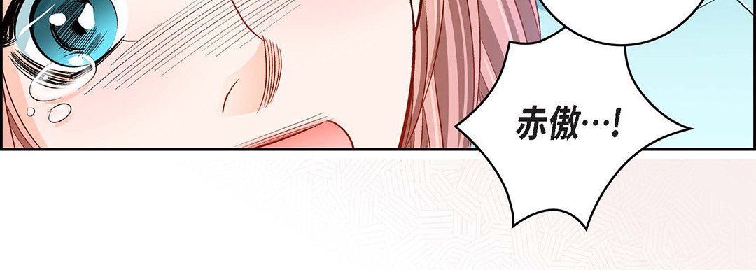 献给心臟第93话