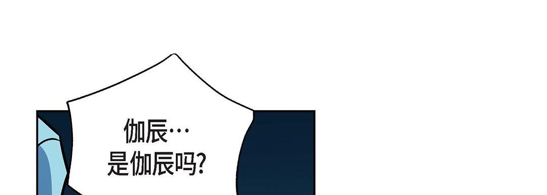 献给心臟第93话