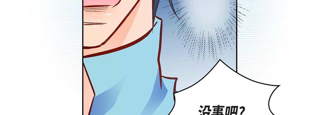 献给心臟第93话