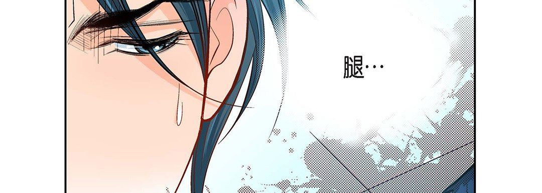 献给心臟第93话