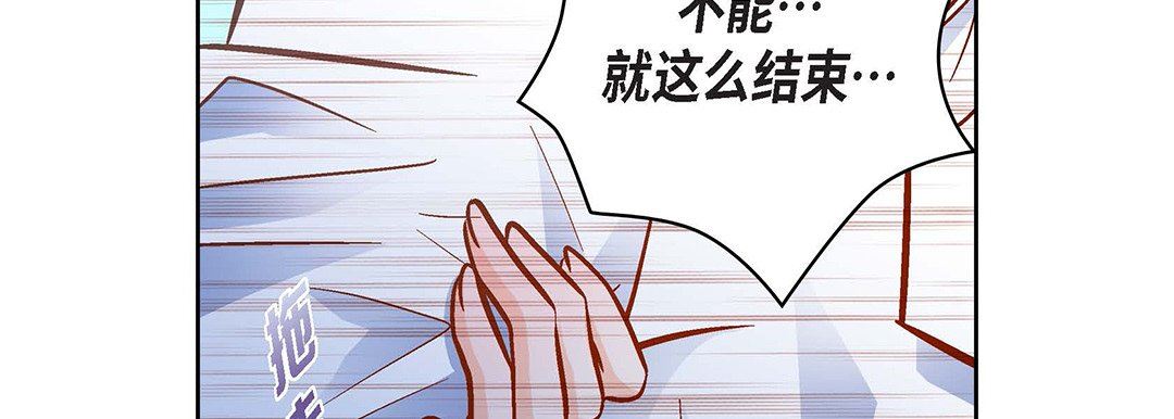 献给心臟第93话