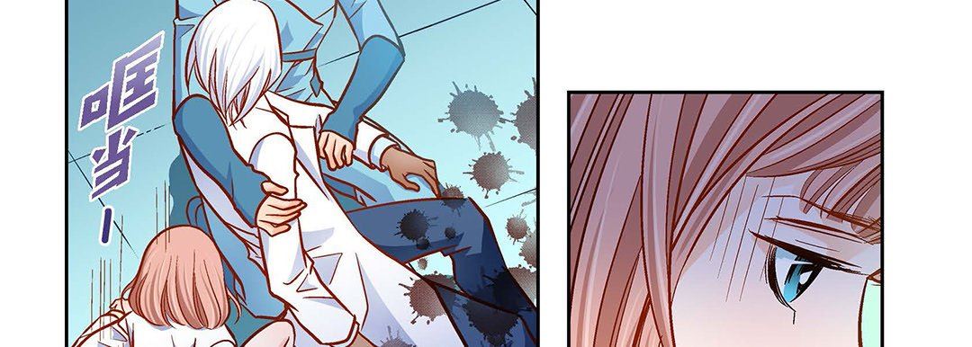 献给心臟第93话