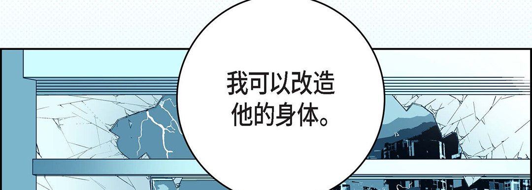 献给心臟第93话