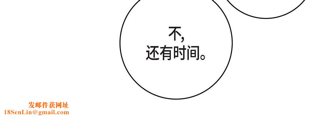 献给心臟第93话