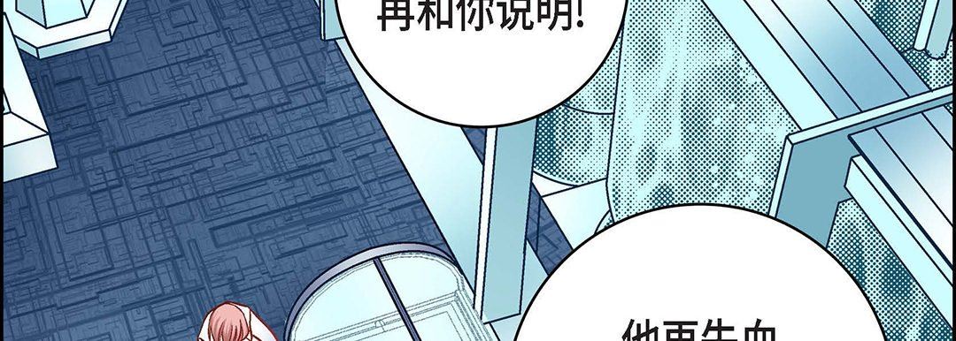 献给心臟第93话