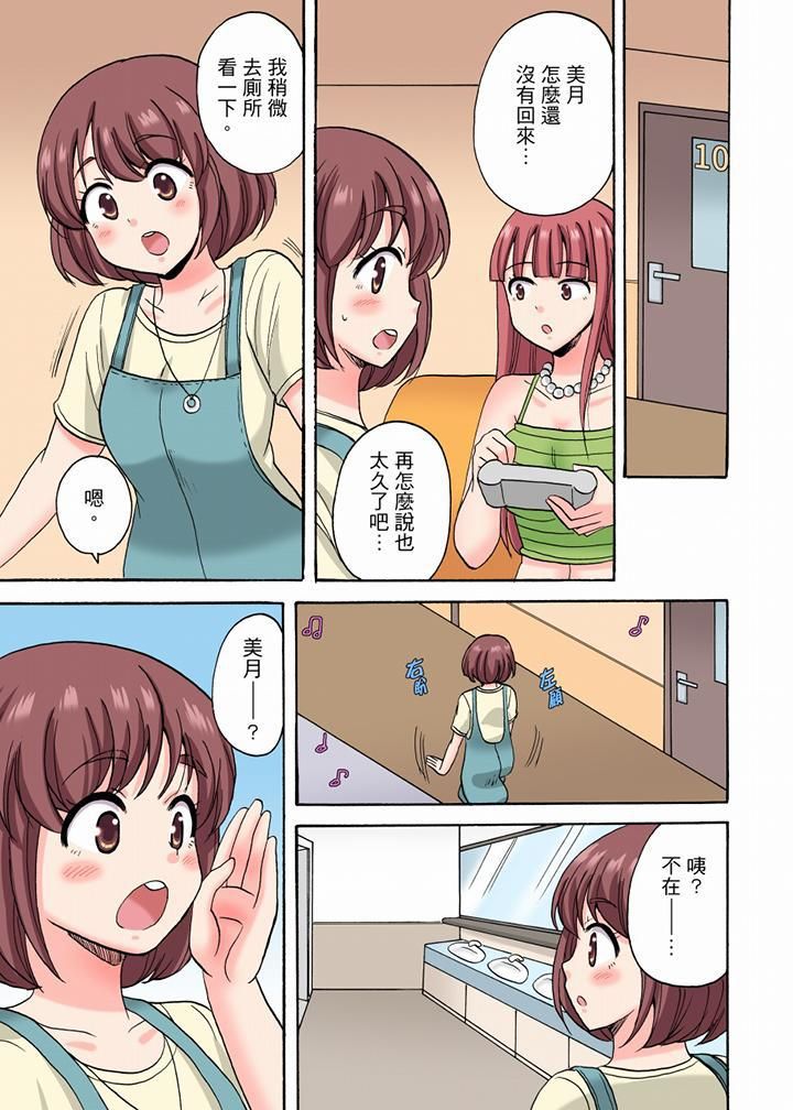 「明明说好只蹭蹭的…」苦苦恳求大哥的女友不戴套SEX!!第14话