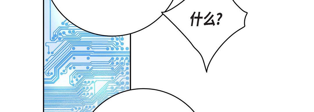 献给心臟第93话